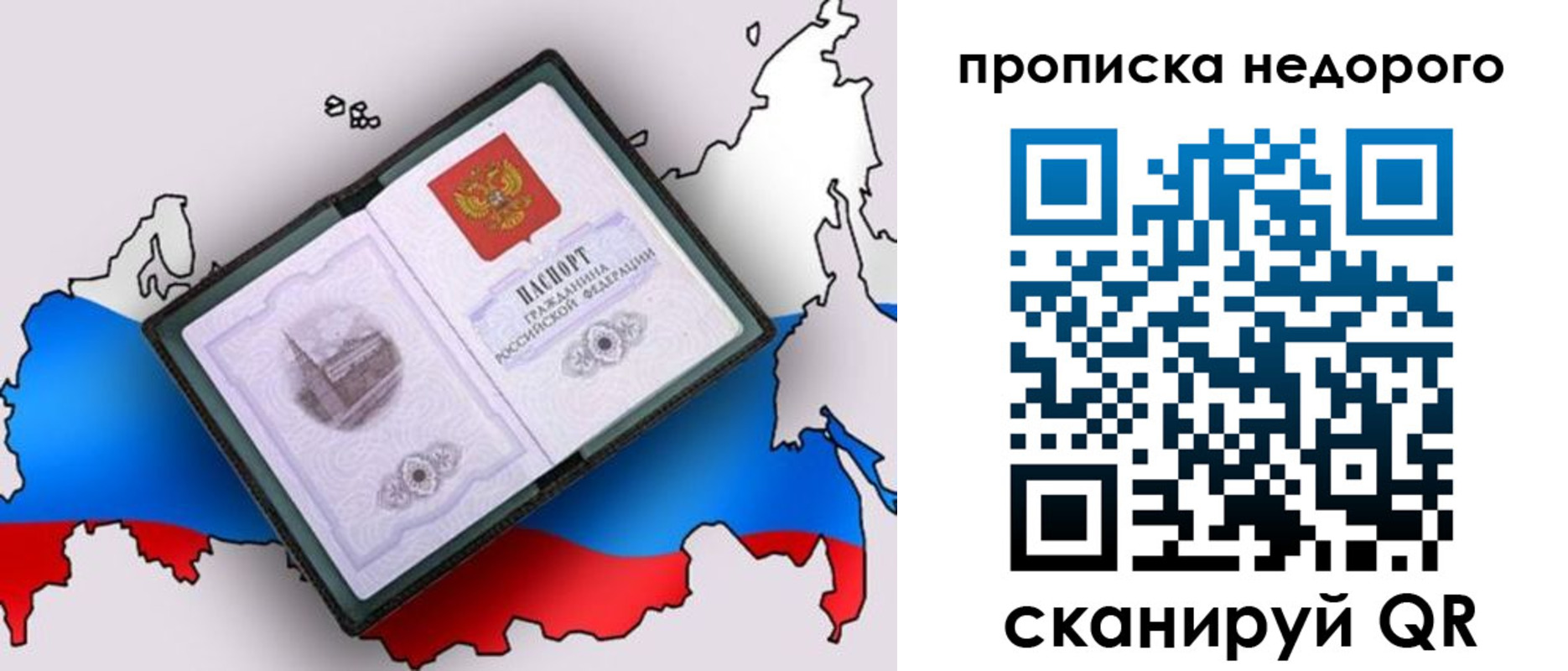 временная регистрация адрес в Кизляре