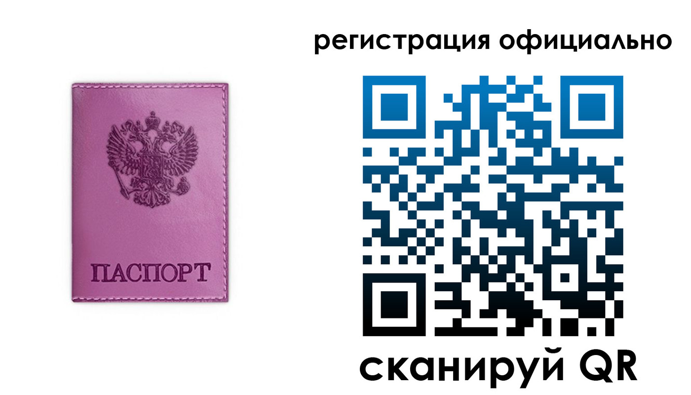 прописка штамп в Кизляре
