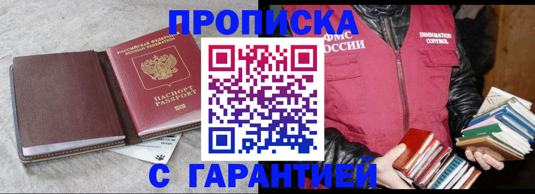 форма 3 в Кизляре